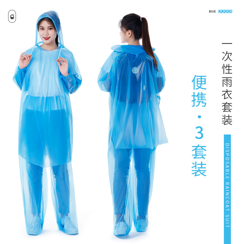 速发一次性雨衣雨裤全包全身分体式套装长款男女成人旅游便携漂流
