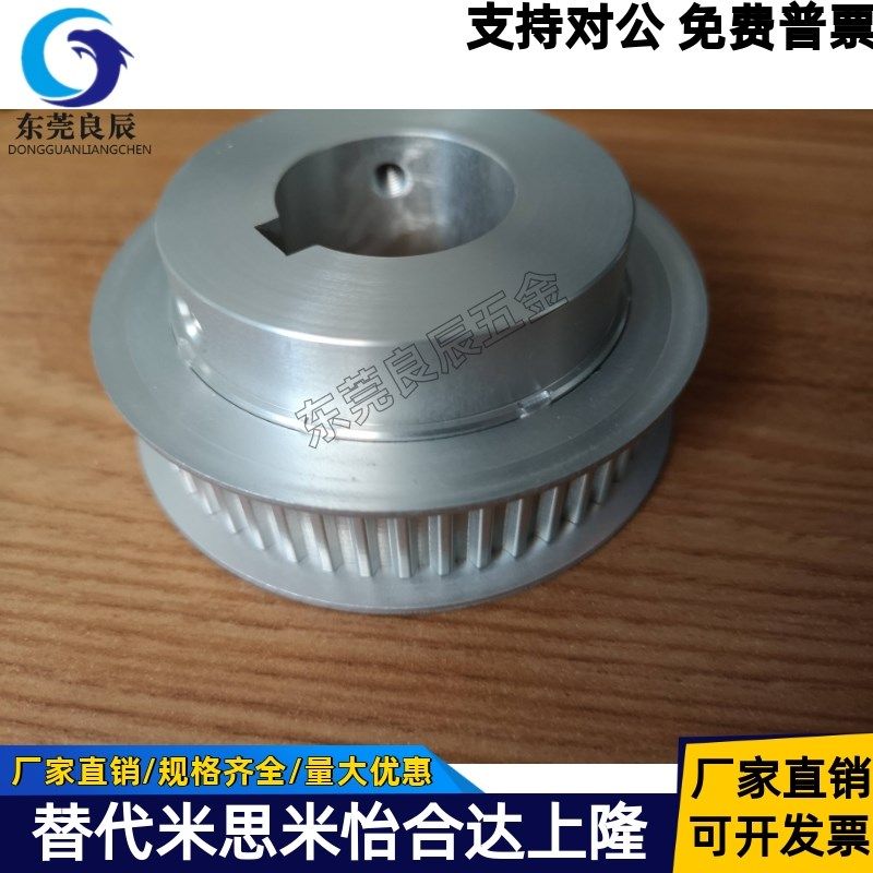 口罩机同步带轮PTPA24P8M150-A-N15/19 20P8M250-A-N16 60P8M250