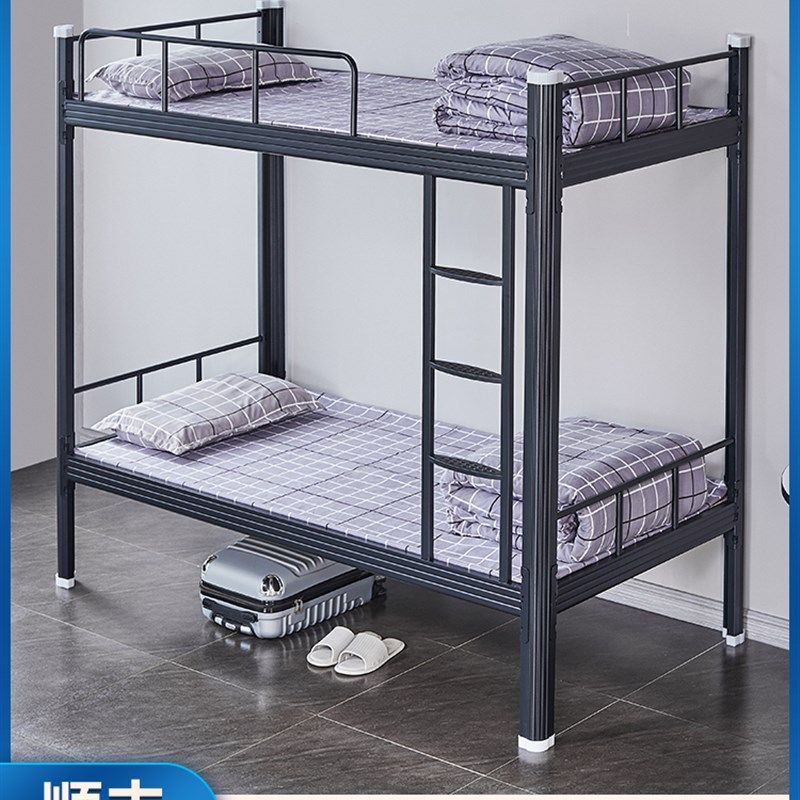高低床铁床架双层上下铺员工学生宿舍G公寓工地铁艺型材床单人床,商业/办公家具,学校双层床/宿舍床,淘宝优惠券,粉丝福利购,淘宝优惠卷