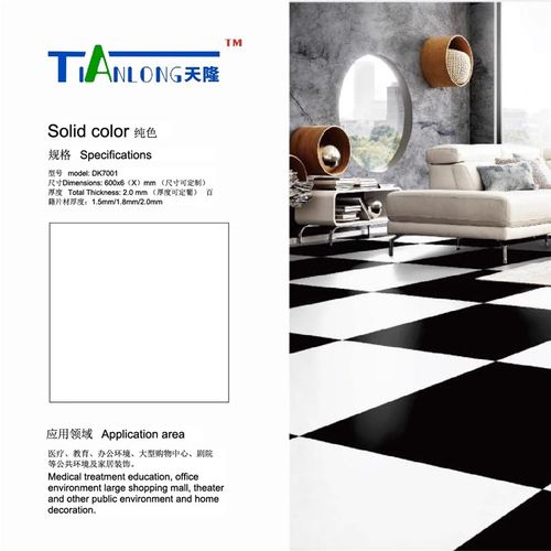 纯色写字楼直接铺加厚方块自粘地板翻新地贴石塑地板水泥地胶垫