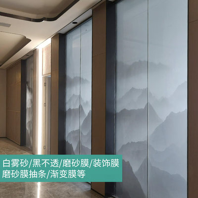 重庆办公室玻璃磨砂贴膜定制LOGO隔断玻璃门贴纸广告贴字镂空彩印