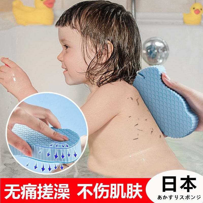 【佳琦】儿童搓澡巾不伤肤海绵浴擦搓背宝宝洗澡搓泥神器
