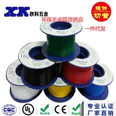 其他绝缘材料