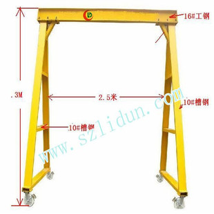 5t单梁门式 龙门吊操作简单吨花架简易龙门吊2t小型行吊