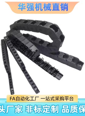 拖链 静音型VBK41-F90-R75 R100 R125 R150-N10N N100 N200-VEK41