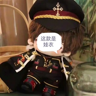 棉花娃娃男孩小狼崽20cm帅气高颜值高品质毛绒公仔创意送闺蜜礼物