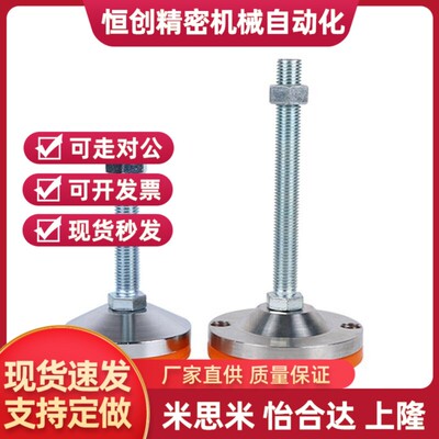 防震重载型脚杯WAL01-D100-M16/M20/M24-L75/L100/L125/L150/L200