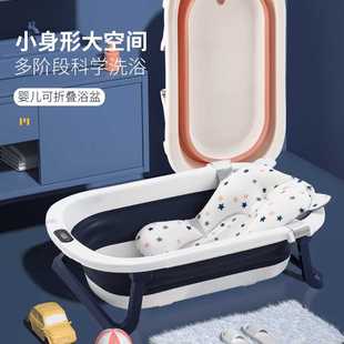 婴儿洗澡盆宝宝浴盆可折叠v幼儿坐躺大号浴桶小孩家用新生儿童用