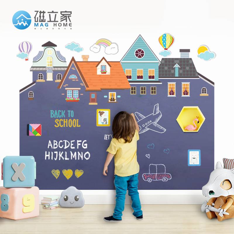 新品磁立家 磁性黑板墙家用x儿童房墙面装饰画板磁力双层宝宝涂鸦
