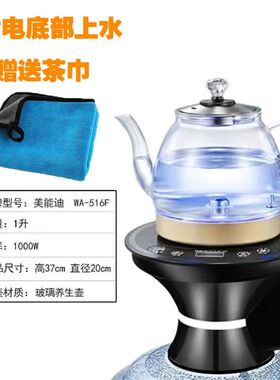 家用桶装水电动抽水器加热壶简易饮水机烧水壶玻璃壶不锈钢烧水壶