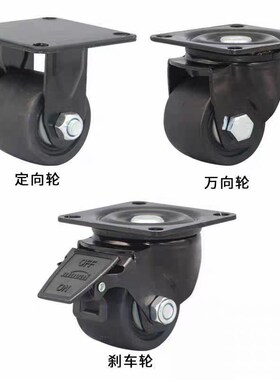 替脚轮CHJF75 CHJF75A CHJF50 CHJS65 CHJS65A CJH-65 CJH-75