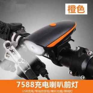 新款自行车车灯前灯强光夜A骑可充电带喇叭一体骑行铃铛