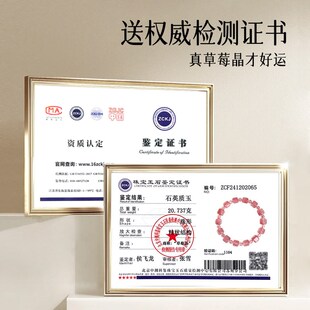 天然草莓晶手链女男方糖粉红色水晶珠子散珠串珠手串招桃花饰品