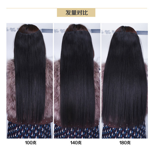 新品价甄选真人头发接发假发片一片式无痕直发真发发片加厚