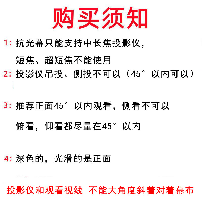 金属抗光幕布高亮增益投影布简易免打孔可折叠客厅卧室白天可看