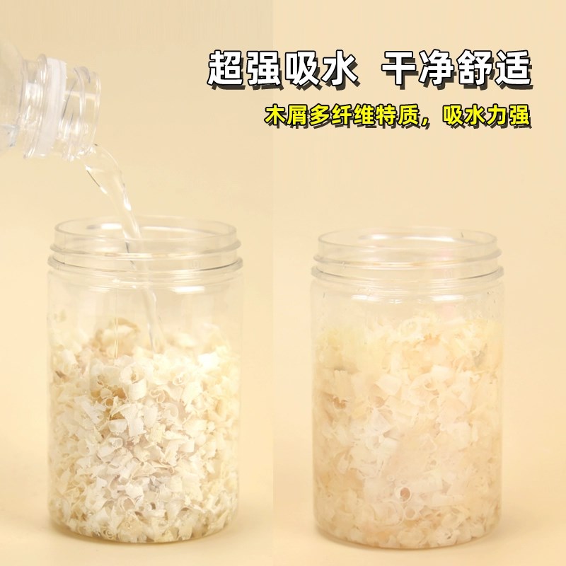 鹦鹉专用木屑刨花虎皮玄凤繁殖箱垫料鸟窝鸟巢垫料鸟用品冬天保暖