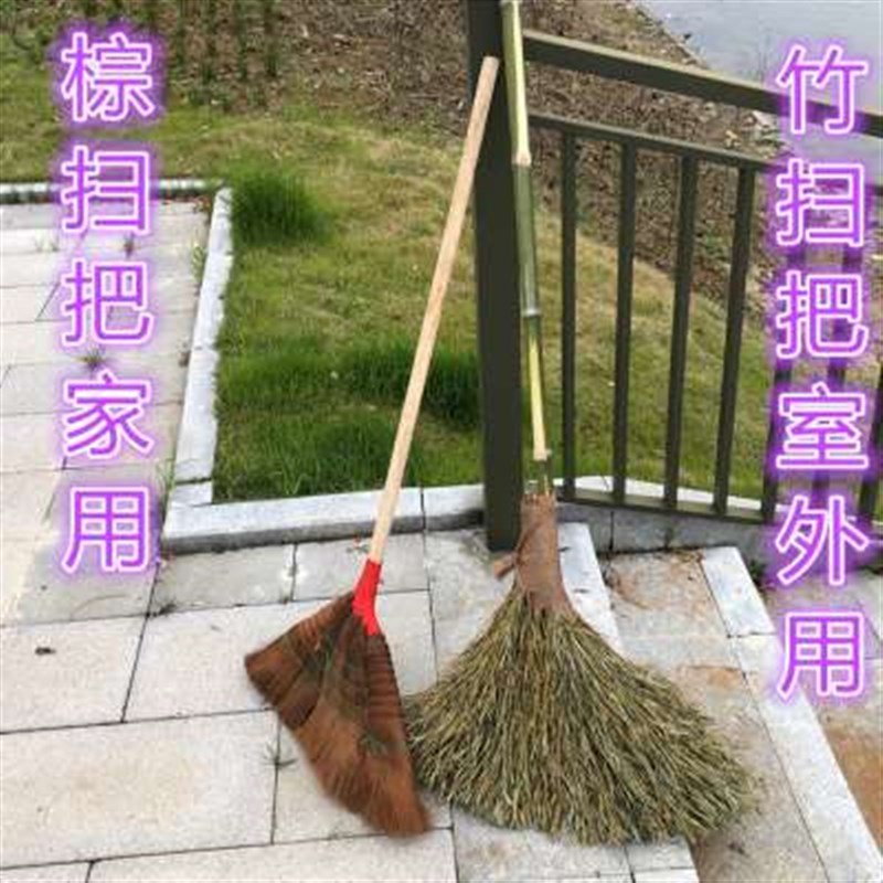 新款竹扫把大扫帚竹子马路扫庭院子户外工厂车间大扫把竹老式