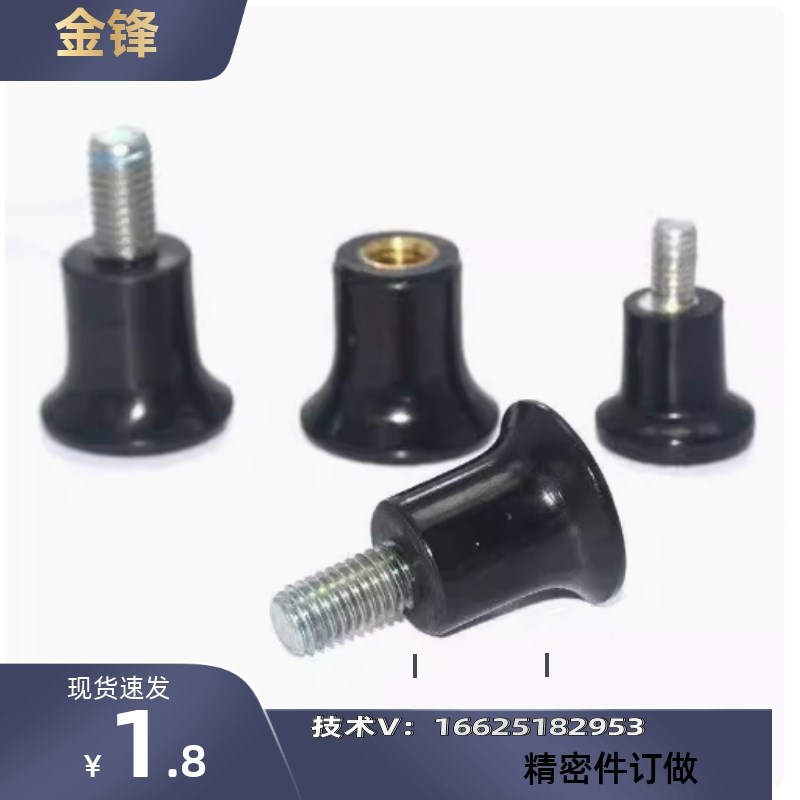 蘑菇头旋钮 NMM/NMF5/6/8-17/21/25/33