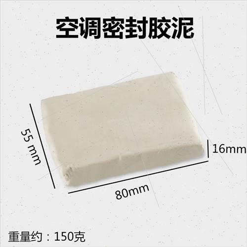 泥土封泥防水洞堵工业补洞密封橡皮胶泥填充胶橡皮泥防火孔空调,标准件/零部件/工业耗材,密封胶泥,淘宝优惠券,粉丝福利购,淘宝优惠卷