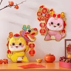 иероглиф "Счастье"