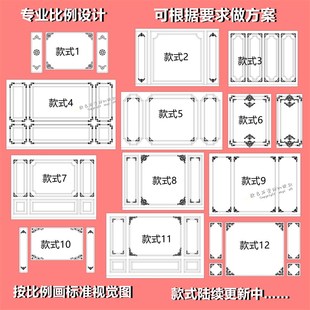 法式 造型 美式 背景墙石膏角花线条电视沙发客厅卧室雕花设计欧式