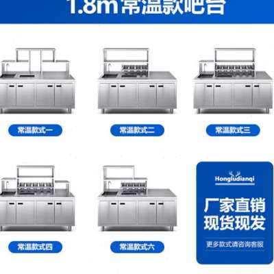 速发不锈钢水吧机器冷藏柜饮品保鲜奶茶店设备全套商用操作台奶茶