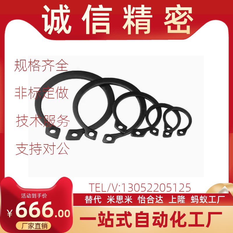 STWS3/4/5/6/7/8/10/11/12/13/14/15/16/17/18/20/21 不锈钢轴卡