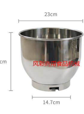 汪臣恒佳7L鲜奶机打蛋桶鲜奶搅拌桶缸 商用7升奶油搅拌机新品配件
