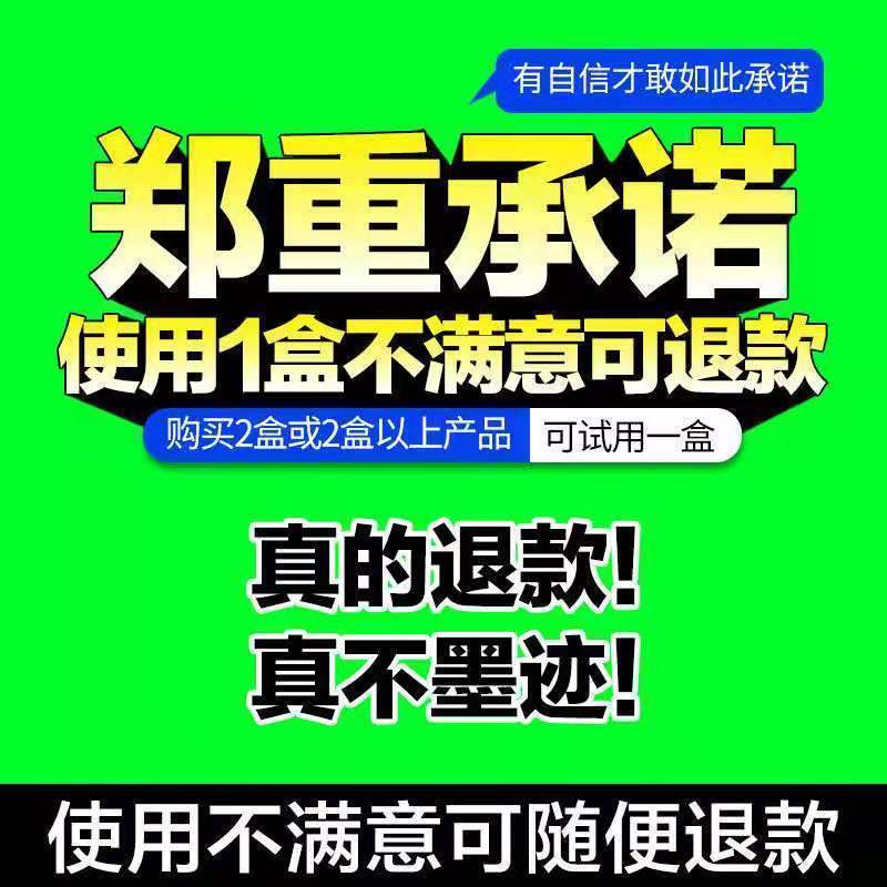 推荐脸上起癣长癣眼皮癣干燥起皮过敏皮肤修复脸部红疹痒痘激素脸