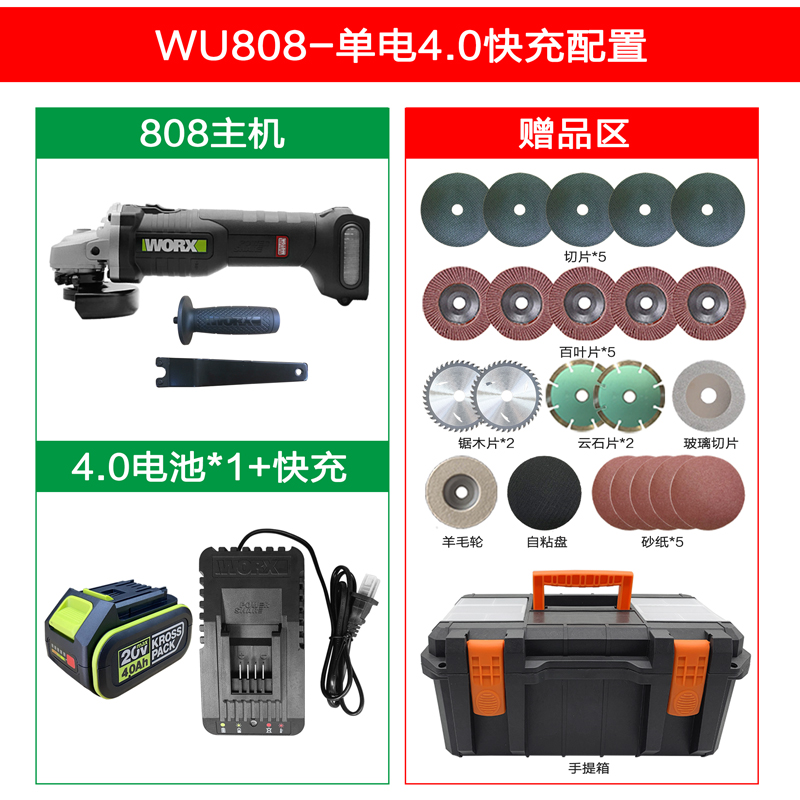 直销充电角磨机WU808无v刷大功率锂电调速多功能抛光机电动工具