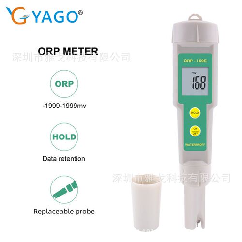 ORP笔-169E 笔式ORP计 氧化还D原电位测试仪负电位水质检测仪ORP