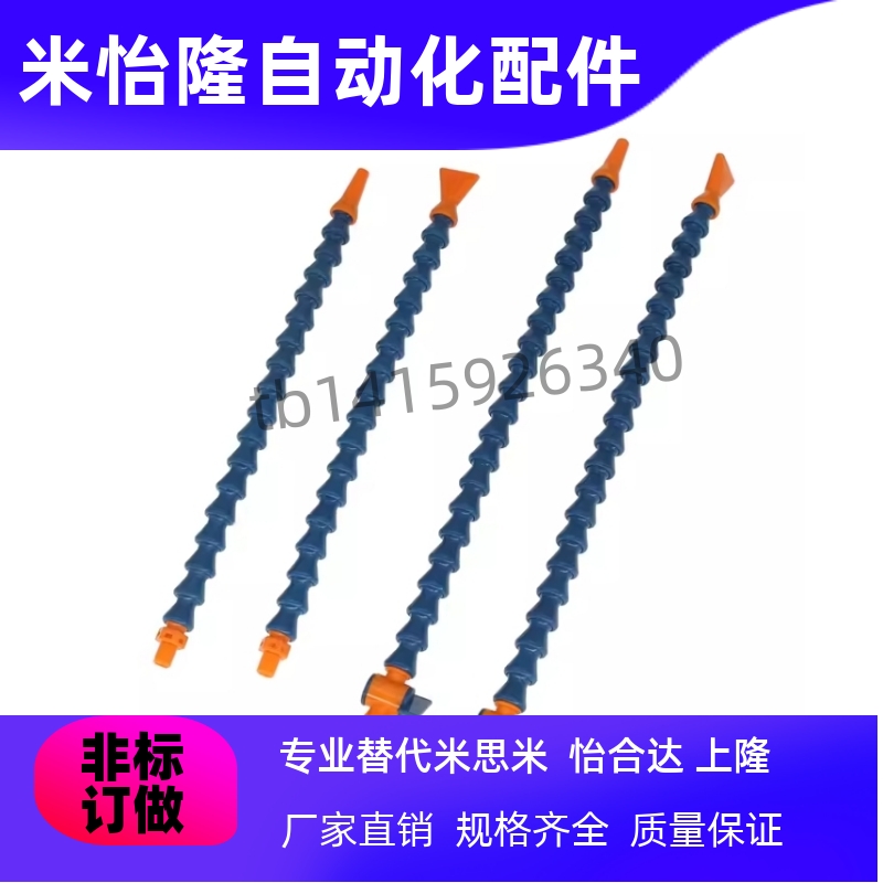 活动软管HOSAJ2 3 4-8- 15 20 30 40-2-A B C D M 1 2 3 替