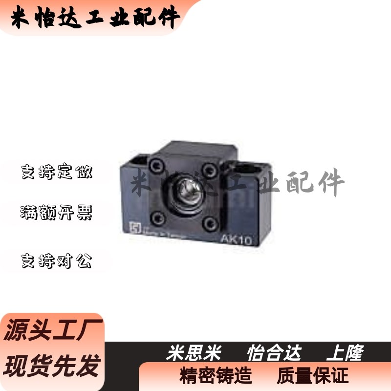 丝杠支座组件C-BSW固定侧LEB23-41-8 10 12 15 17 20 25 31