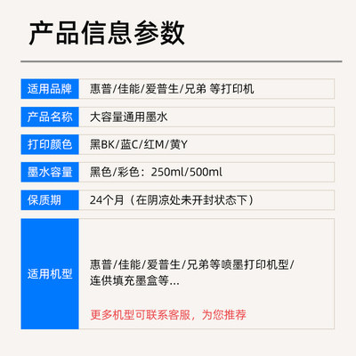 推荐适用惠普HP2652墨水 大容量hp deskjet 2652打印机墨水 黑色