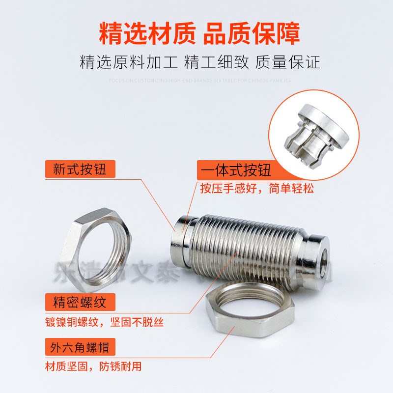 全铜镀镍快插气动接头 PY6/8/12 气管 等径三通全铜接头气动接头