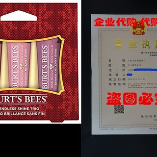 推荐Burt's Bees Endless Shine Trio Holiday Gift Set, 3 Lip G