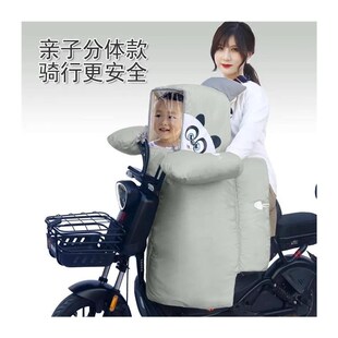 儿童亲子款电动自行车挡风被防水保暖分体母子折叠车防风加厚秋冬