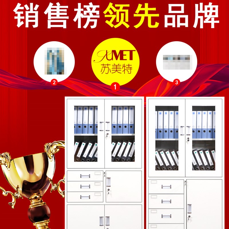 宽中六下节矮柜铁皮文件柜A4档案资料柜财务收纳茶水柜办公储物柜