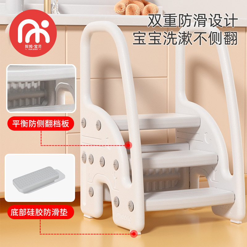 婴儿宝宝洗手台阶凳儿童垫脚椅婴幼儿洗脸楼梯洗漱台踩凳脚踏增高,住宅家具,玩具椅/踩脚凳,淘宝优惠券,粉丝福利购,淘宝优惠卷