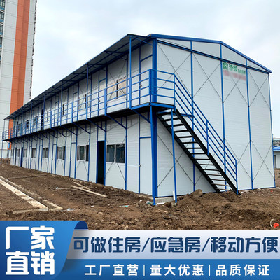 集装箱工地移动活动板房住人带化妆室组装可拆卸简易房隔热板泡沫