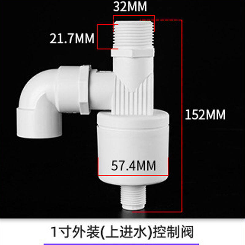 水塔水箱浮球阀开关水位全自动止水补水控制器水满自停阀上水自动