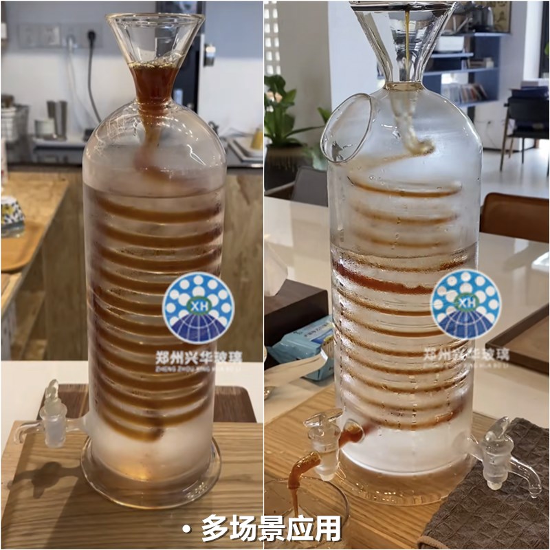 速发咖啡冰冷装置咖茶急速冷却器冷萃器玻璃冰滴冰酿咖啡壶可定做