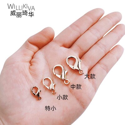 龙虾扣包包扣配件五金锁扣卡扣皮包扣子链条扣包带扣活扣连接现货