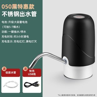 电动桶装水抽水器纯净水桶大桶取水压水抽水自动上水器吸水泵新款