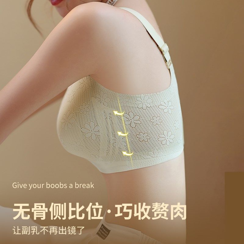 大胸显小胸内衣女夏季薄款透气超薄兔耳朵收副乳防下垂文胸罩,女士内衣/男士内衣/家居服,文胸,淘宝优惠券,粉丝福利购,淘宝优惠卷
