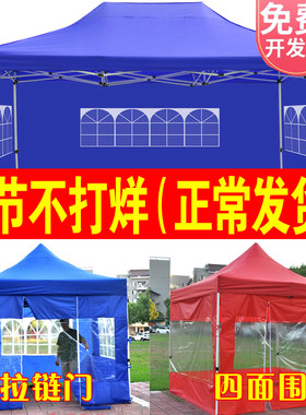 现货户外帐篷临时隔离防疫雨棚遮阳四角H篷防雨四脚大伞摆摊家用