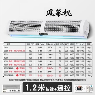 厂促促空气门冷风机风帘机商用静音风E闸机降温省电M强节能冷风0