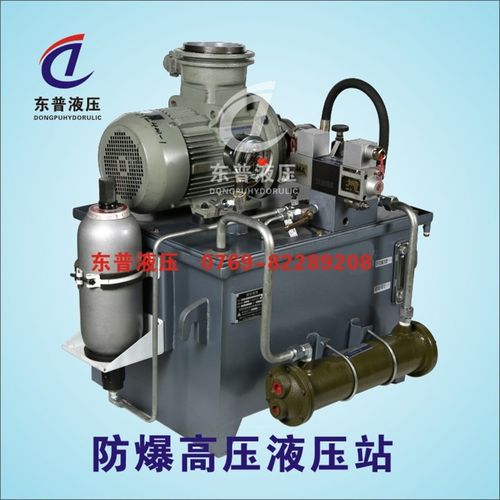 生产制造液压系统液压站 成套小型液压系统 低噪音液压动力泵站