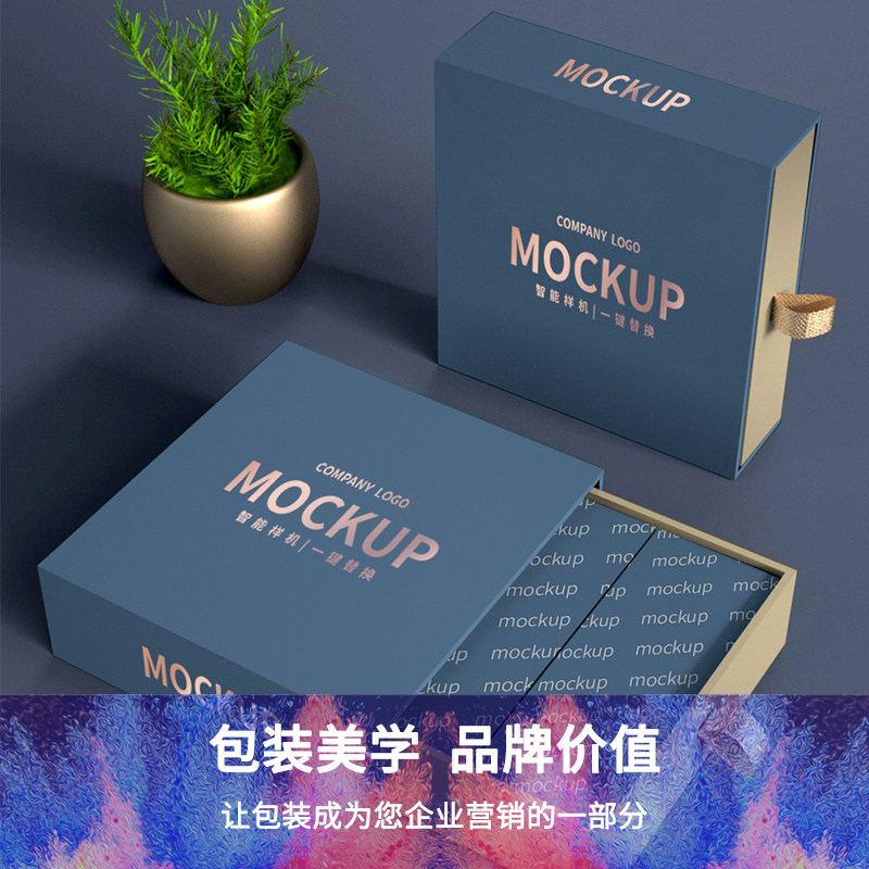 新品礼品盒定制精美印刷logo春节伴手礼盒高O端产品包装彩盒茶叶高性价比高么？