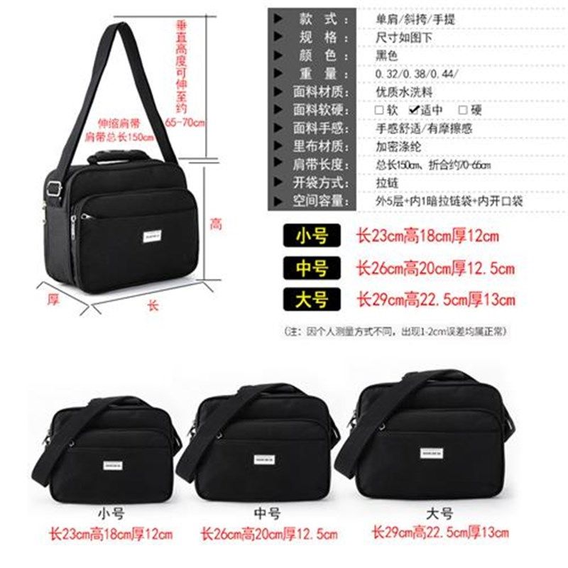 耐磨单肩收费包实用包男女单肩斜挎收钱包生意包横款手提包工具包,箱包皮具/热销女包/男包,男士包袋,淘宝优惠券,粉丝福利购,淘宝优惠卷